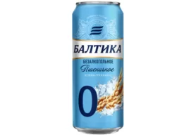 Балтика 0 0,45 жб